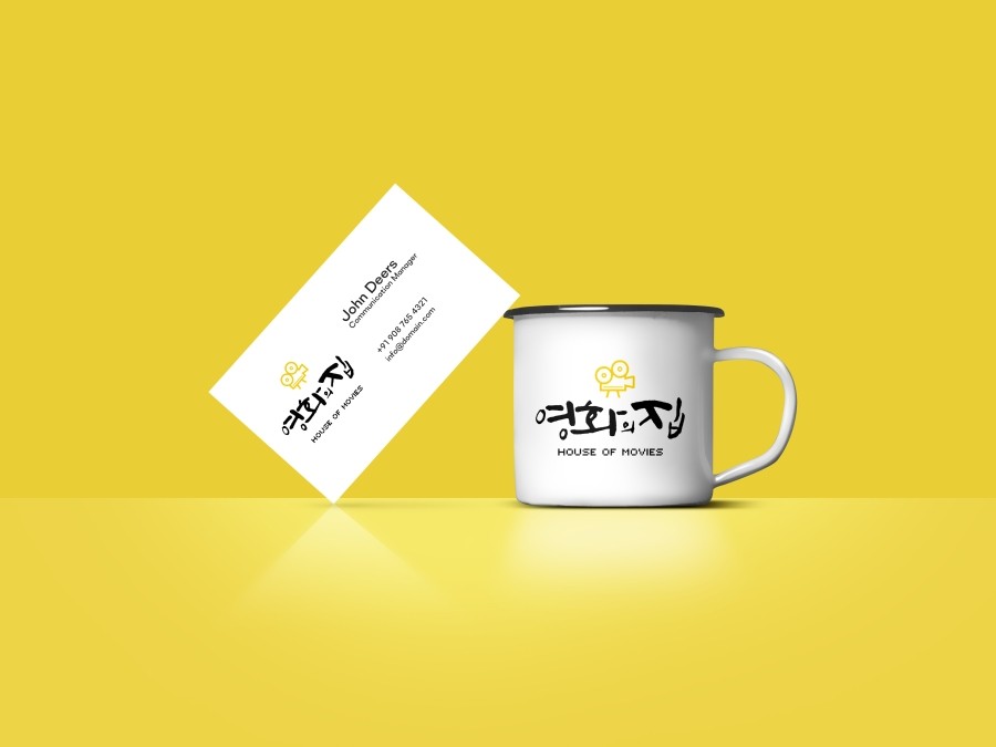 영화의 집