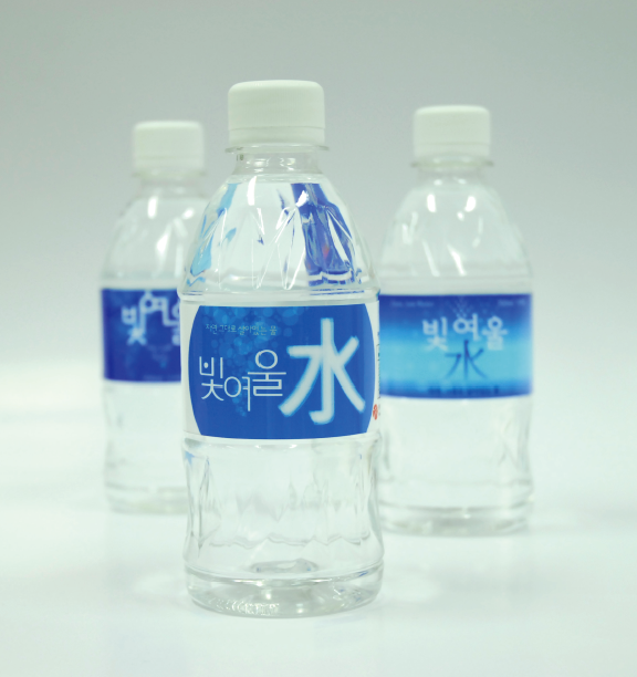 광주광역시 상수도 사업본부 "빛여울 수"