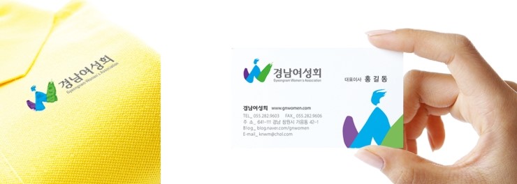 경남여성회