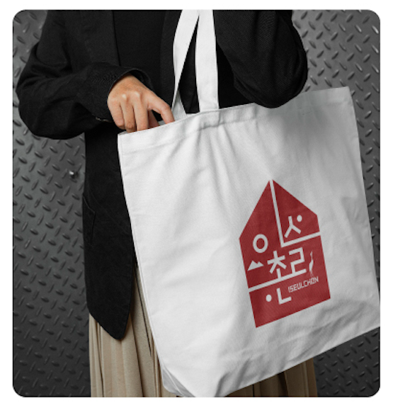 100년 성당 노안성당이있는 마을, 금성산 아래 이슬을 머금은 마을