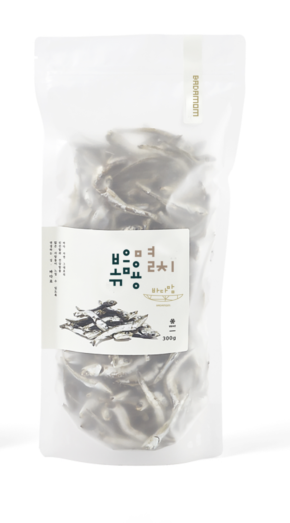 바다맘 포장디자인